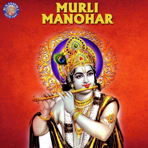 Krishna Chalisa by Various Artists - Download on PagalFree