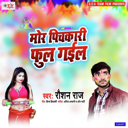 Mor Pichkari Full Gail by Raushan Raj - Download on PagalFree
