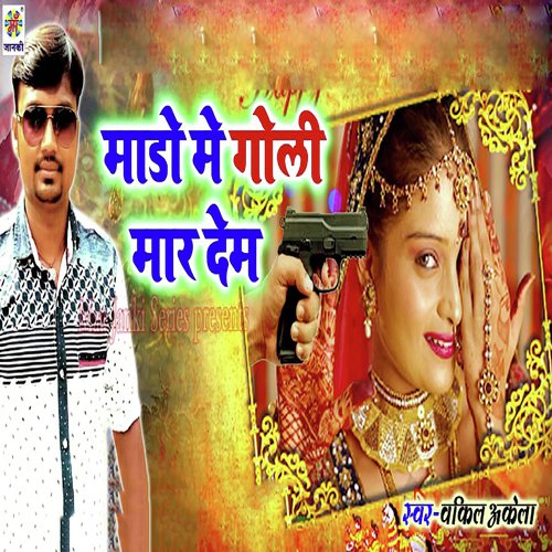 Mado Me Goli Maar Dem by Wakil Akela - Download on PagalFree