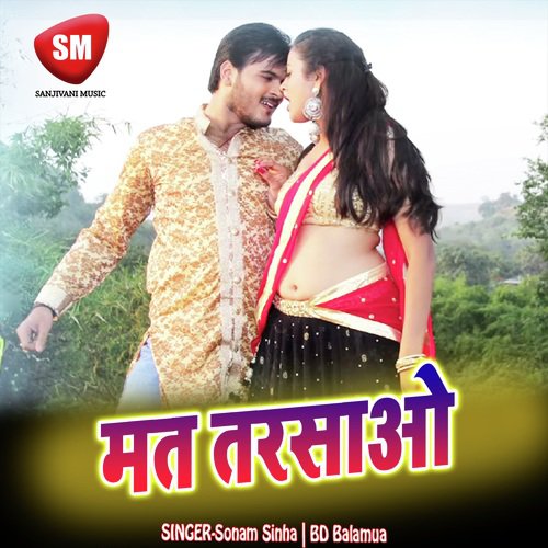 Mat Tarsao by Sonam Sinha, BD Balamua - Download on PagalFree