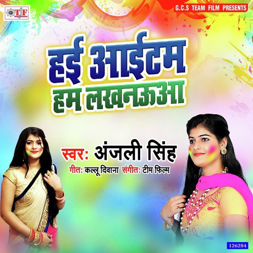 Hae Itam Ham Lakhnauaa by Shalu Singh - Download on PagalFree