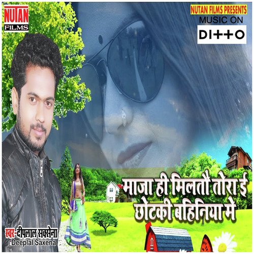 Maro Me latak Jaaib by Sanjeev Kumar - Download on PagalFree