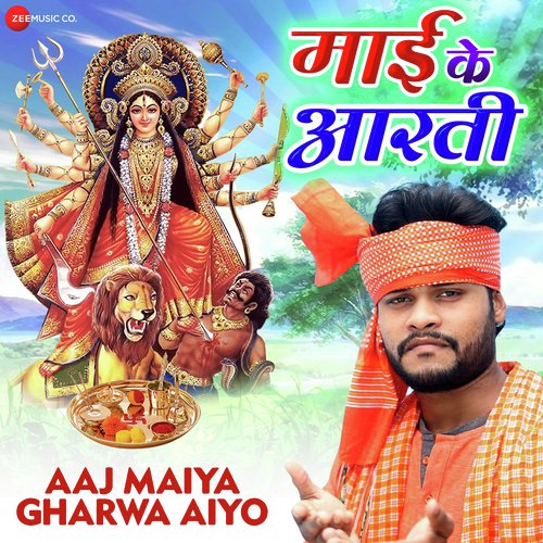Aaj Maiya Gharwa Aiyo by Abhilash Kumar - Download on PagalFree