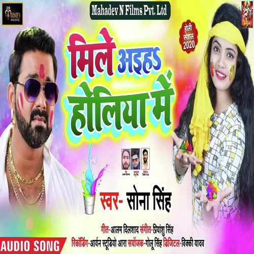 Mile Aiha Holiya Me by Sona Singh - Download on PagalFree