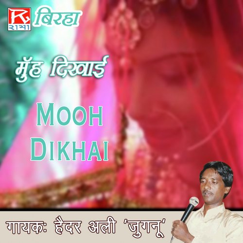 Mooh Dikhai, Pt. 2 by Haidar Ali Jugnu - Download on PagalFree