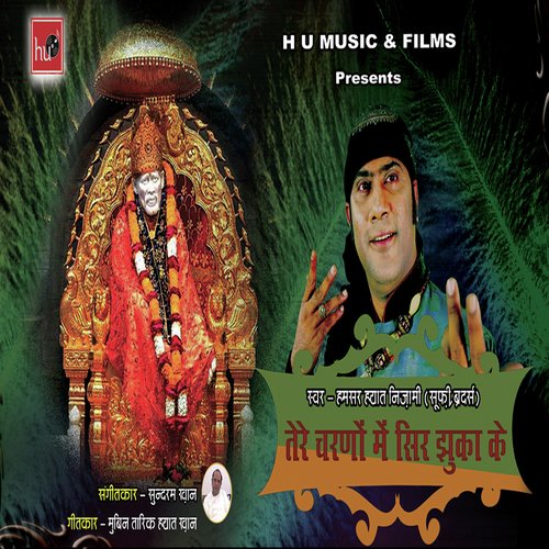 Tere Charno Mein Sir Jhuka Ke by Vitbari Vinay - Download on PagalFree
