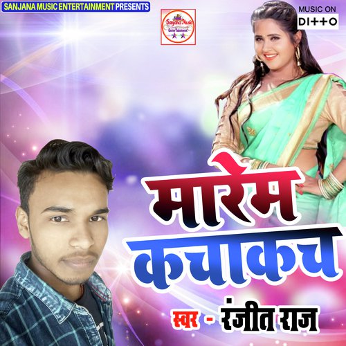 Marem Kachakach by Ranjeet Raj - Download on PagalFree