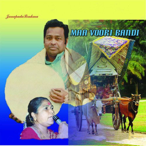 Edi dorkodukedi ede by Janapadabrahma, Manapragada Renuka Devi - Download on PagalFree