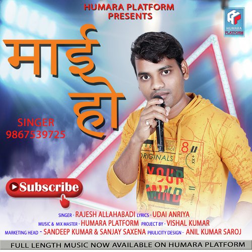 Mai Ho by Rajesh Allahabadi - Download on PagalFree