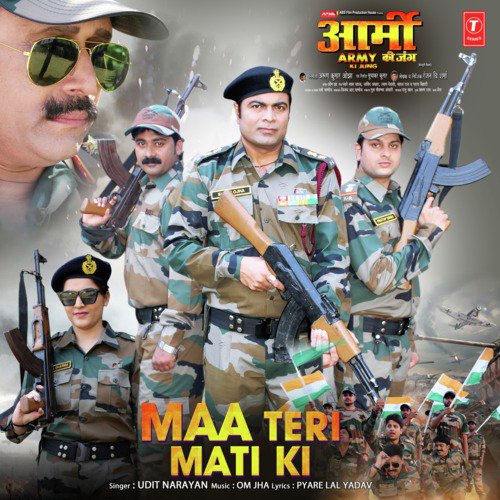 Maa Teri Mati Ki (From Army Ki Jung) by Rajesh Allahabadi - Download on PagalFree