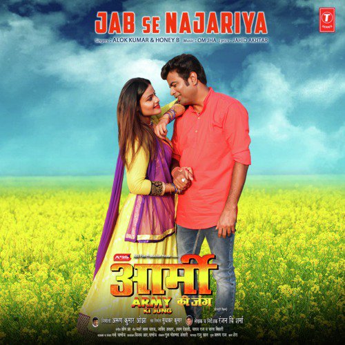 Jab Se Najariya (From Army Ki Jung) by Rajesh Allahabadi - Download on PagalFree
