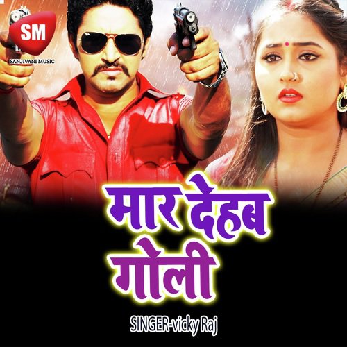 Dosra Ke Naam Ke Mehandi by Vicky Raj - Download on PagalFree