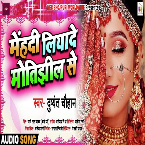 Mehnadi Liyade Motijhil Se by Dushyant Chouhan - Download on PagalFree