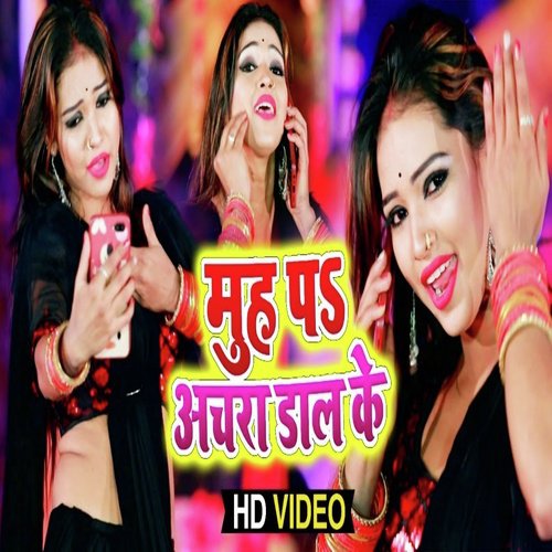 Muh Pa Anchara Dal Ke by Chhotu Pandey - Download on PagalFree