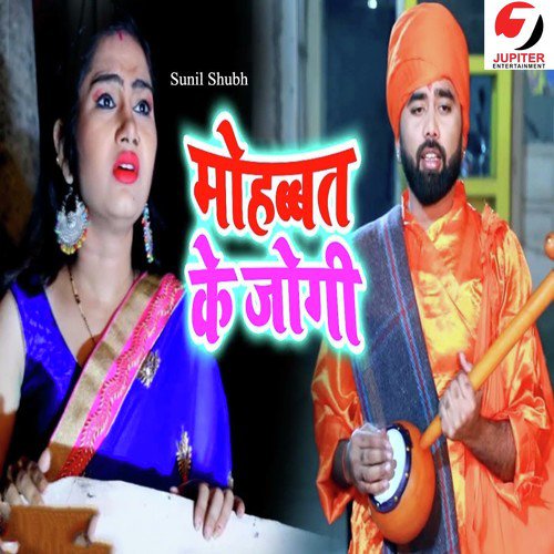 Mohabbat Ke Jogi by Sunil Shubh - Download on PagalFree