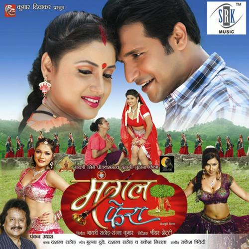 Deewani Deewani by Udit Narayan, Alok Kumar, Alok Kumar, Sadhana Sargam, Pankaj Udhas, Indu Sonali, Vinod Rathod - Download on PagalFree