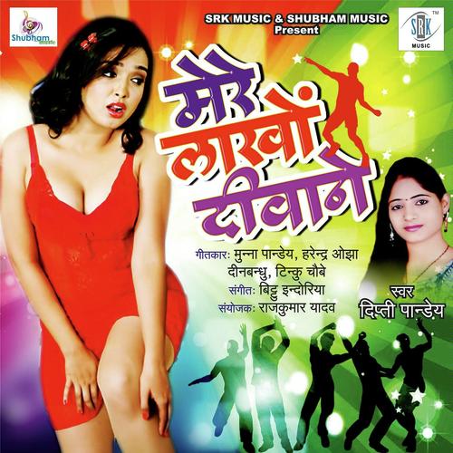 Nazariye Se Nehiya Ke by Dipti Pandey - Download on PagalFree