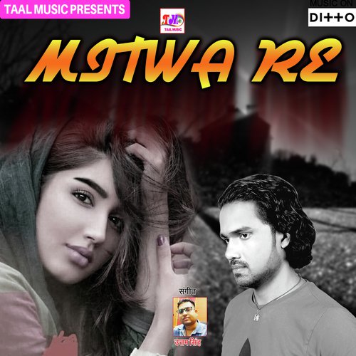 Saya Me Ke Maal by Dileep Diwana - Download on PagalFree