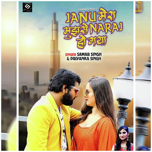 Janu Mera Mujhse Naraj Ho Gaya by Samar Singh, Priyanka Singh - Download on PagalFree