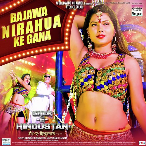 Bajawa Nirahua Ke Gana (From Sher -e- Hindustan) by Samar Singh, Priyanka Singh - Download on PagalFree