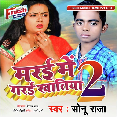 Marai Me Garai Khatiya 2 by Sonu Raja - Download on PagalFree