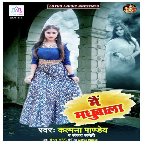 Mai Madhubala by Kalpana Pandey, Sanjay Snehi - Download on PagalFree