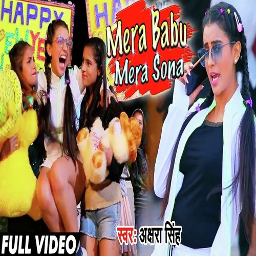 Mera Babu Mera Sona by Akshara Singh - Download on PagalFree