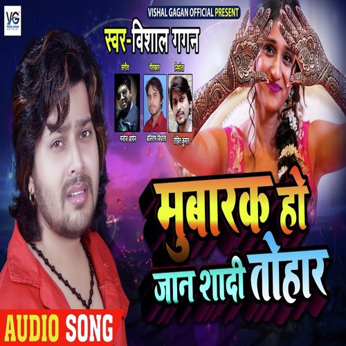 Mubarak Ho Jan Shadi Tohar by Vishal Gagan - Download on PagalFree
