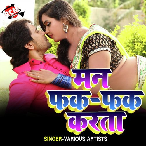 Ho Jai Sadi Tohar by Various Artists - Download on PagalFree