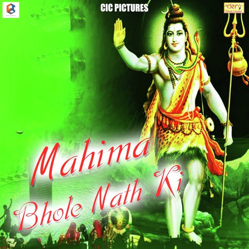 Laika Na Bani Ki Bhulaib A Bhauji by Various Artists - Download on PagalFree