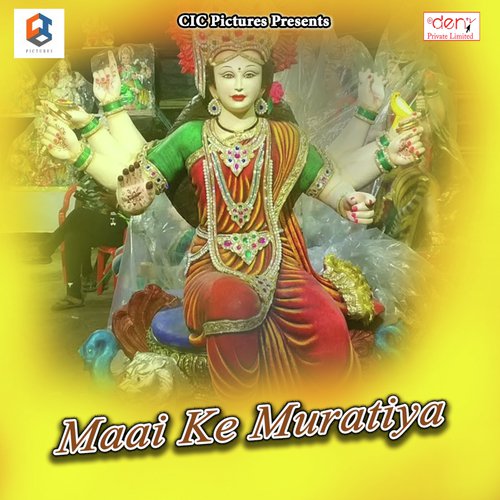 Koyaliya Bole Jaga Jaga Mori Maaiya by Various Artists - Download on PagalFree