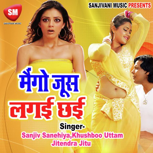Jab Lachko Tohar Kamriya by Sanjiv Sanehiya, Jitendra Jitu, Khushboo Uttam - Download on PagalFree