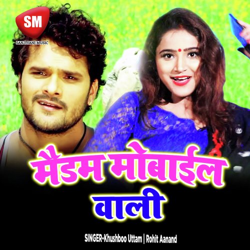 E Maidam Mobile Wali by Khushboo Uttam, Rohit Aanand - Download on PagalFree