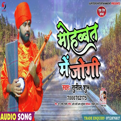 Mohabbat Ke Jogi by Sunil Shubh - Download on PagalFree