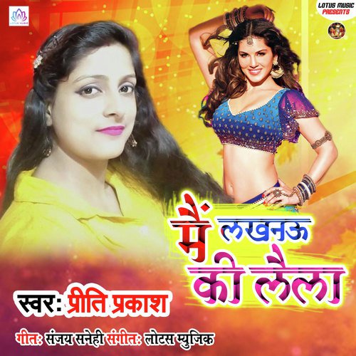 Chhuku Chhuku Chali Relgadiya by Priti Prakash - Download on PagalFree