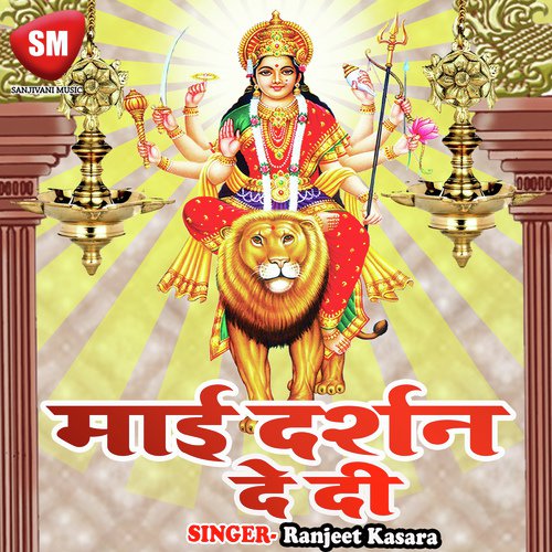 Mori Mahatariya Ho by Ranjeet Kasara - Download on PagalFree