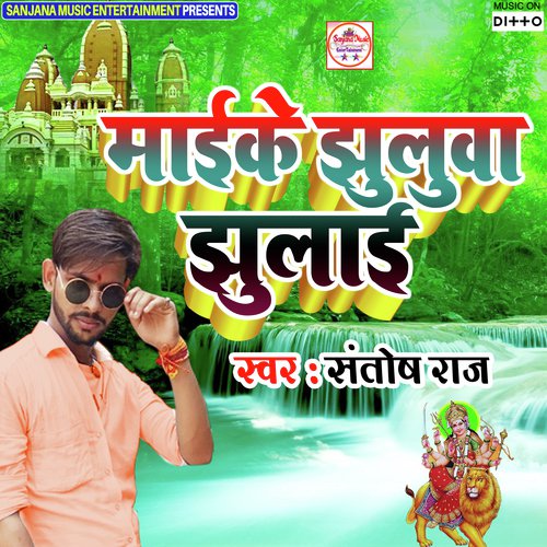 Chunariya Lele Aaih by Pannu Rangila, Rakesh Diwana, Jaydeep Jay, Santosh Raj, P Ravi Kumar, Aryan Ji - Download on PagalFree