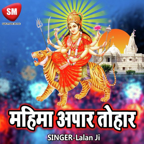 Ham Kaise Jaae by Lalan Ji - Download on PagalFree