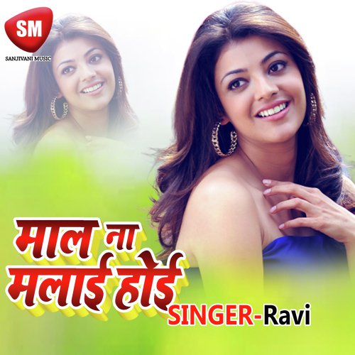 Kasal Joban Ekar by Ravi, Neha - Download on PagalFree