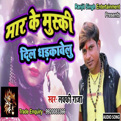 Mar Ke Muski Dil Dhadkawelu by Lucky Raja - Download on PagalFree
