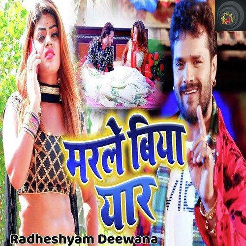Marle Biya Yaar by Radheshyam Deewana - Download on PagalFree