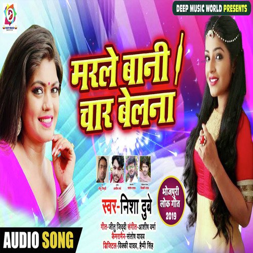 Marle Bani Char Belana by Nisha Dubey - Download on PagalFree