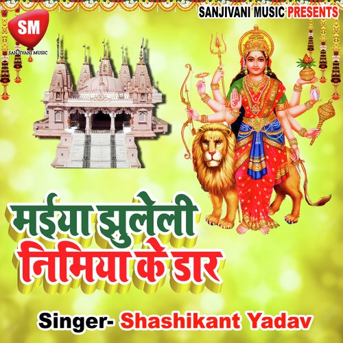 Lai Di Saiya Chomukh Diyara by Shashikant Yadav - Download on PagalFree