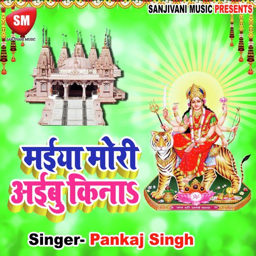 Chadate Kuwarba Se Hokhela by Pankaj Singh - Download on PagalFree