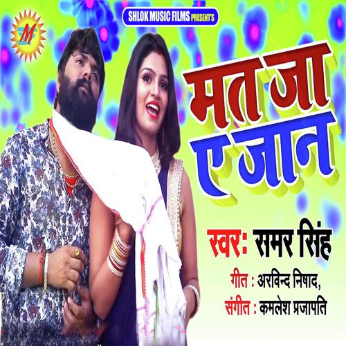 Mat Ja Ye Jaan by Samar Singh - Download on PagalFree