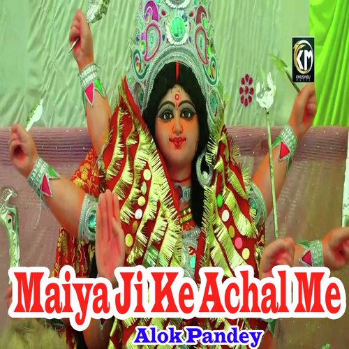 Maiya Ji Ke Achal Me by Alok Pandey - Download on PagalFree