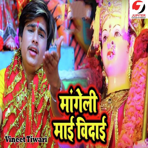 Mangeli Mai Bidai by Vineet Tiwari - Download on PagalFree