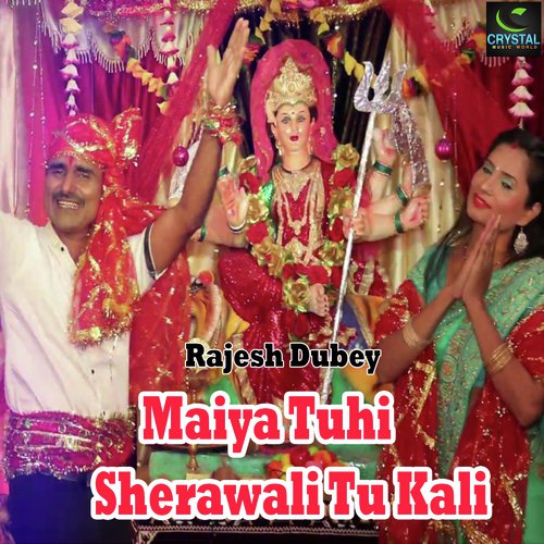 Maiya Tuhi Sherawali Tu Kali by Rajesh Dubey - Download on PagalFree