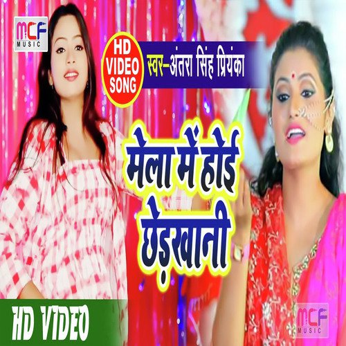 Mela Me Hoi Chedkhani by Antra Singh Priyanka - Download on PagalFree
