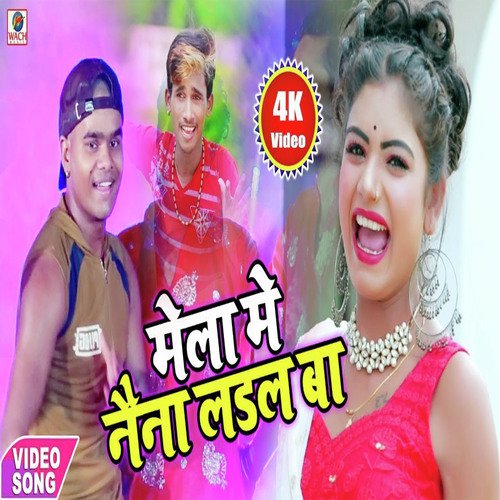 Mela Me Naina Ladal Ba by Bajrangi Bhai Yadav - Download on PagalFree